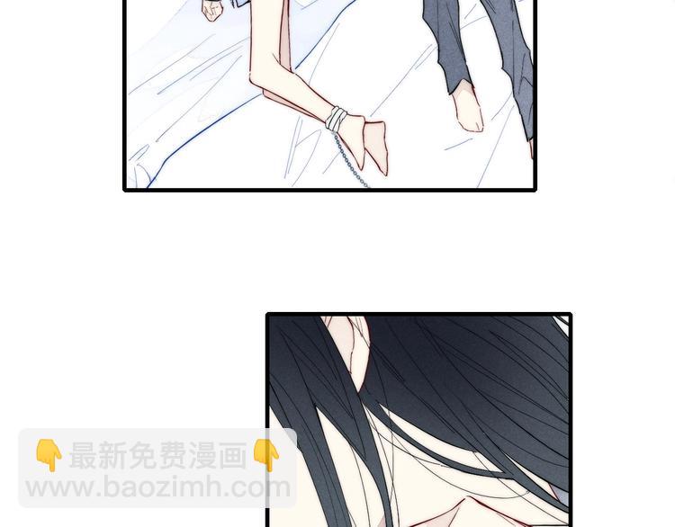 辞浅篇 异世界07 禁锢(1/2)-第184话