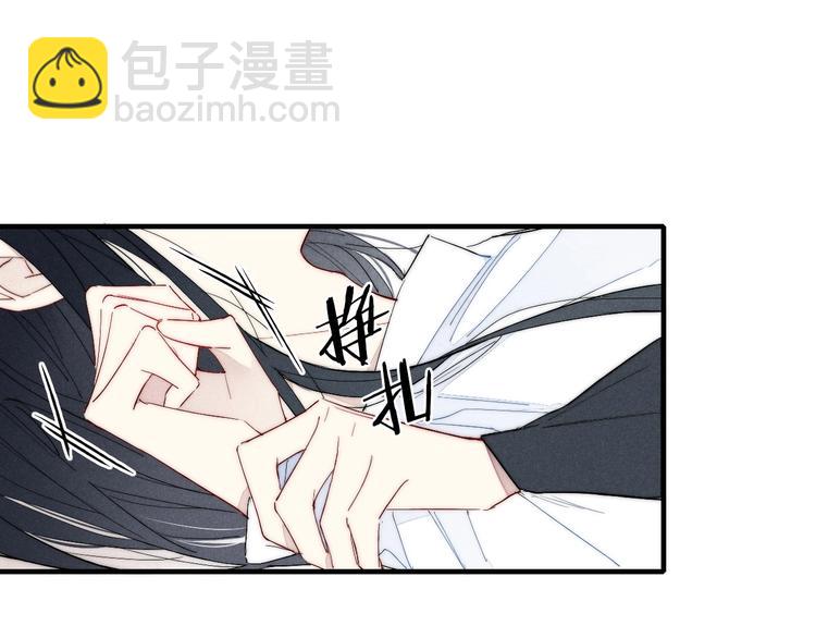 辞浅篇 异世界07 禁锢(1/2)-第184话