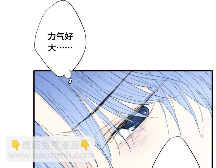 辞浅篇 异世界07 禁锢(1/2)-第184话