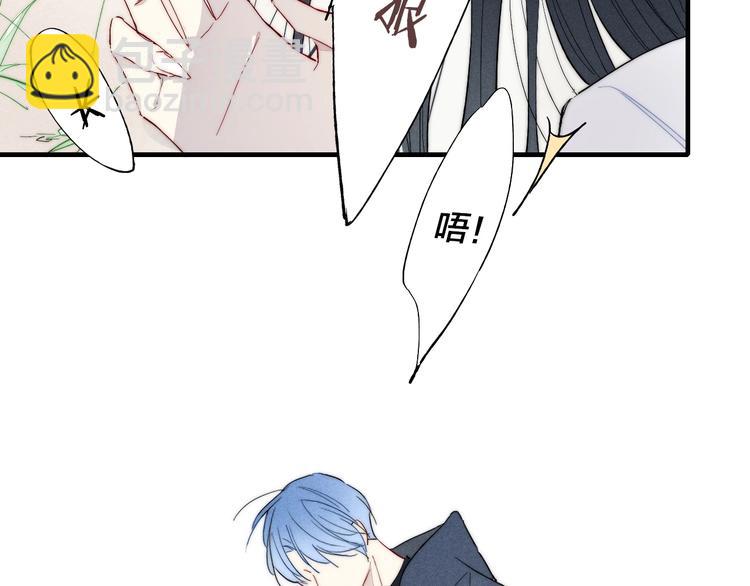 辞浅篇 异世界07 禁锢(1/2)-第184话