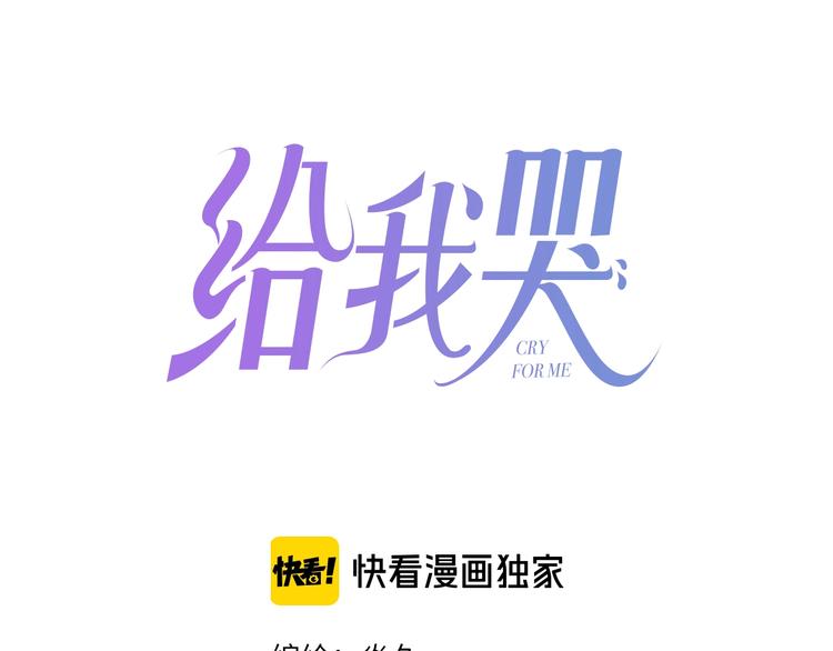 辞浅篇 异世界09 拿你怎么办(1/2)-第186话