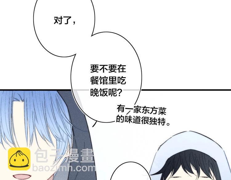 辞浅篇 异世界09 拿你怎么办(1/2)-第186话