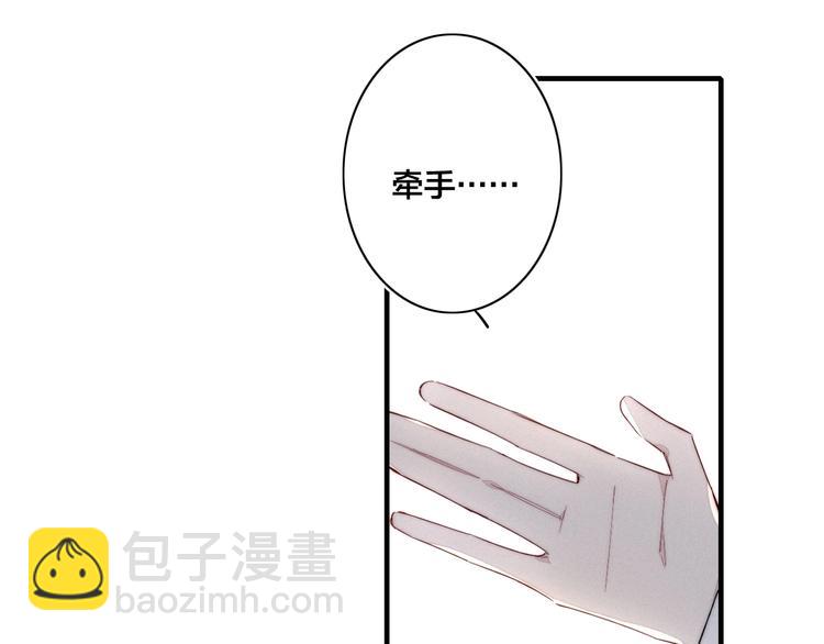 辞浅篇 异世界09 拿你怎么办(1/2)-第186话