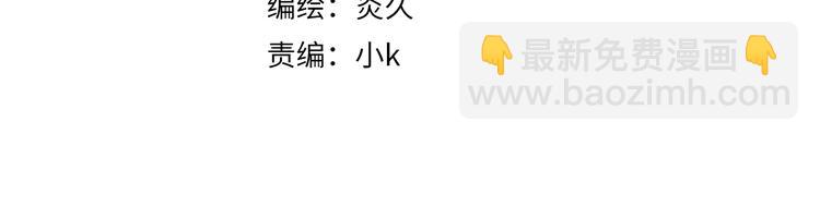 辞浅篇 异世界09 拿你怎么办(1/2)-第186话
