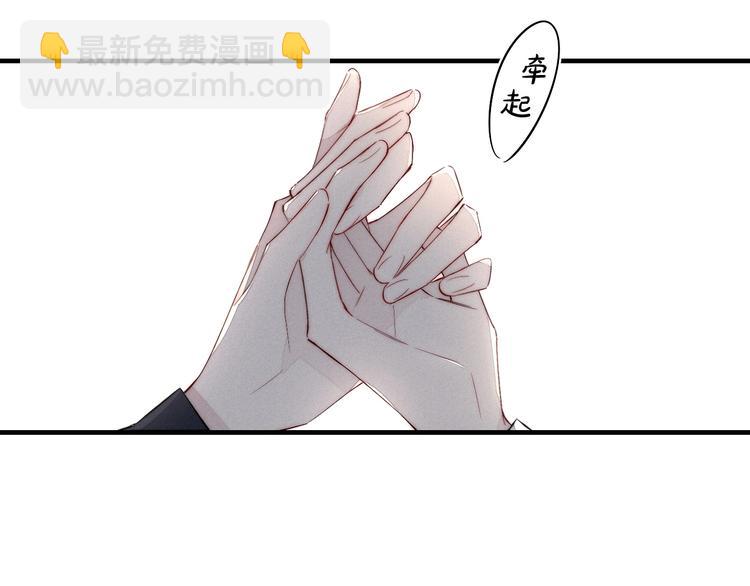 辞浅篇 异世界09 拿你怎么办(1/2)-第186话