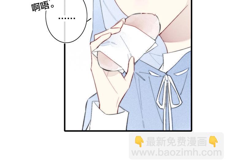 辞浅篇 异世界09 拿你怎么办(1/2)-第186话