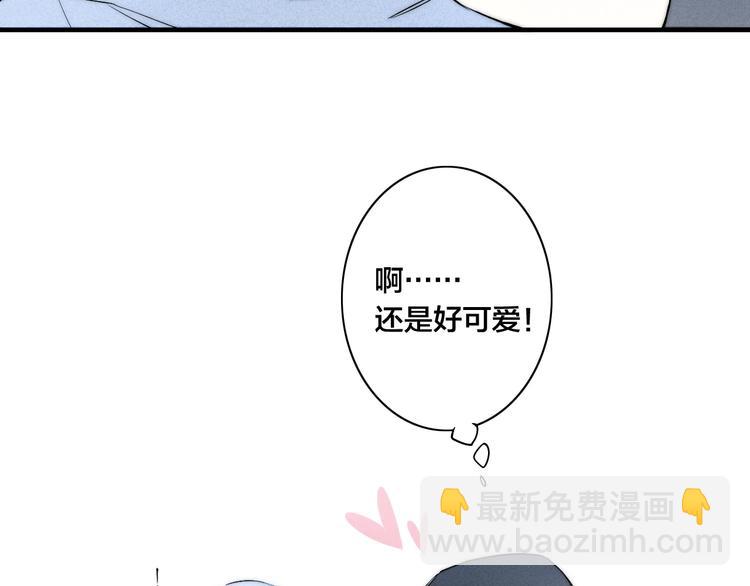 辞浅篇 异世界09 拿你怎么办(1/2)-第186话