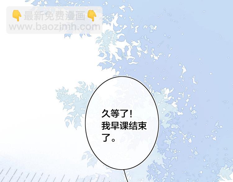 辞浅篇 异世界09 拿你怎么办(1/2)-第186话
