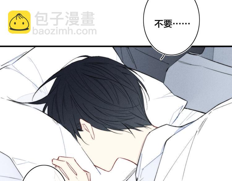 辞浅篇 异世界09 拿你怎么办(1/2)-第186话