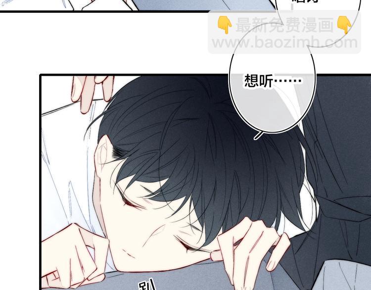 辞浅篇 异世界09 拿你怎么办(1/2)-第186话