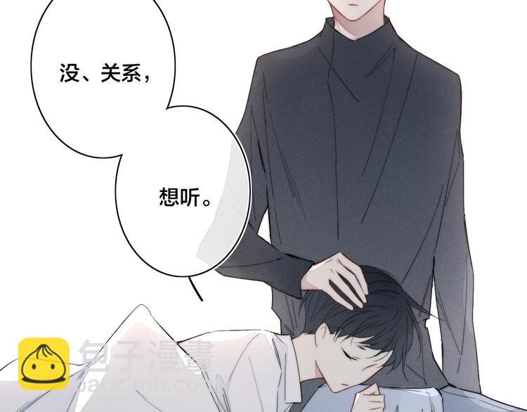 辞浅篇 异世界09 拿你怎么办(1/2)-第186话