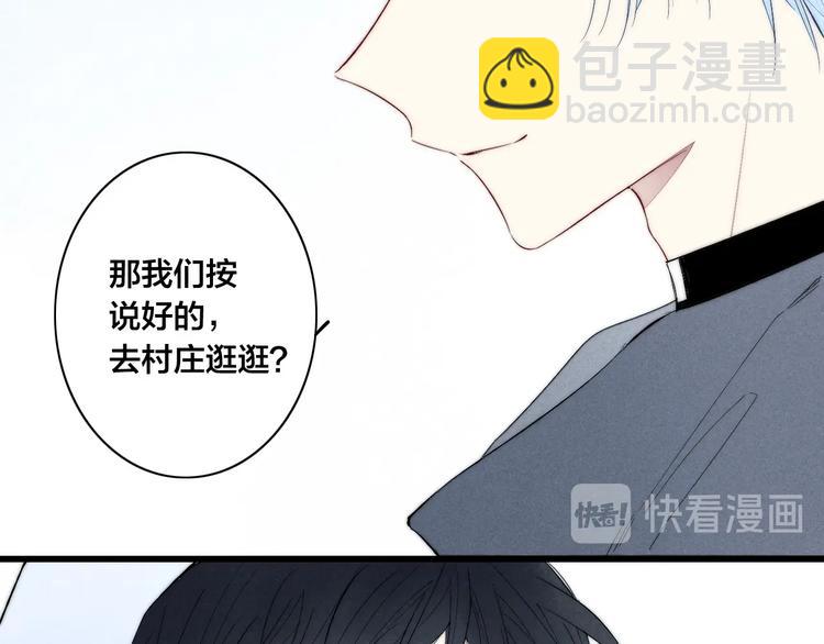辞浅篇 异世界09 拿你怎么办(1/2)-第186话
