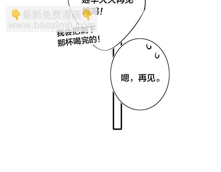 番外 姬华&times;夏季 01(1/2)-第188话