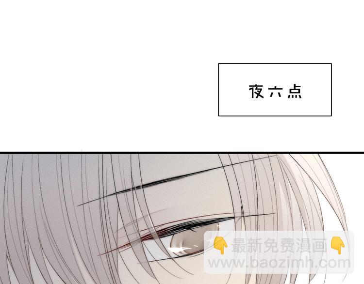 番外 姬华&times;夏季 01(1/2)-第188话