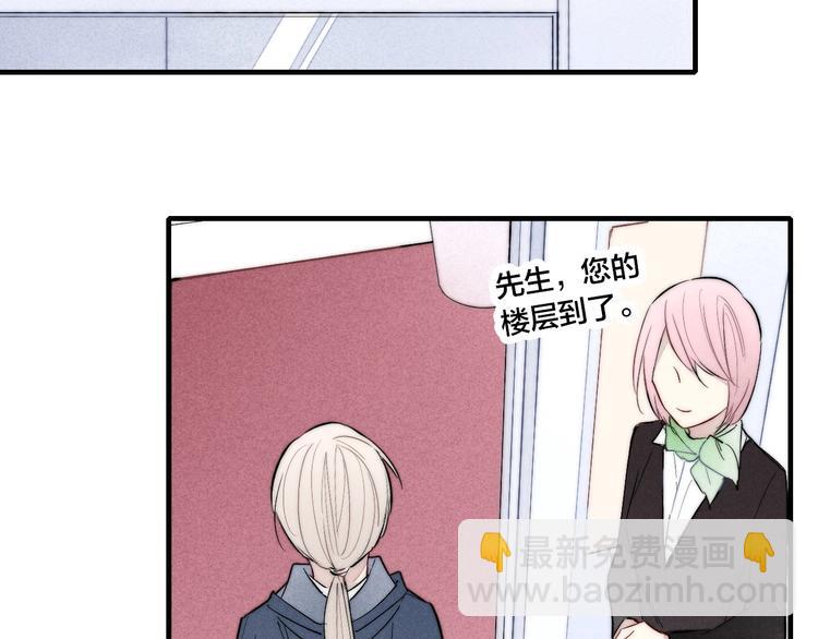 番外 姬华&times;夏季 01(1/2)-第188话