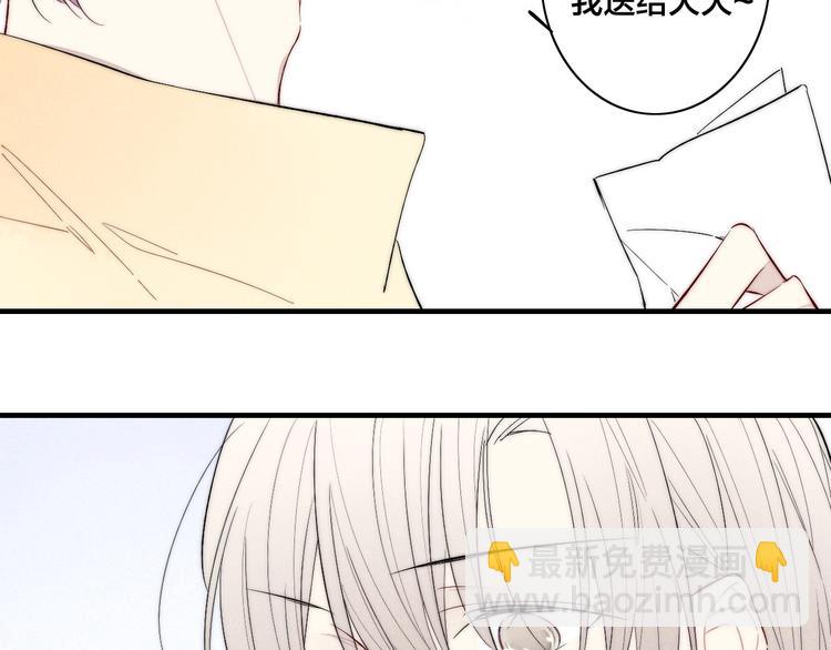 番外 姬华&times;夏季 01(1/2)-第188话