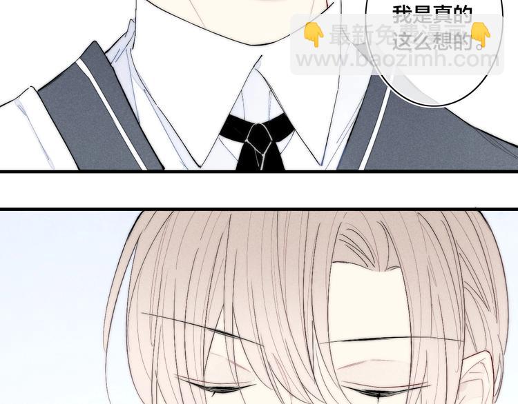 番外 姬华&times;夏季 03(1/2)-第190话