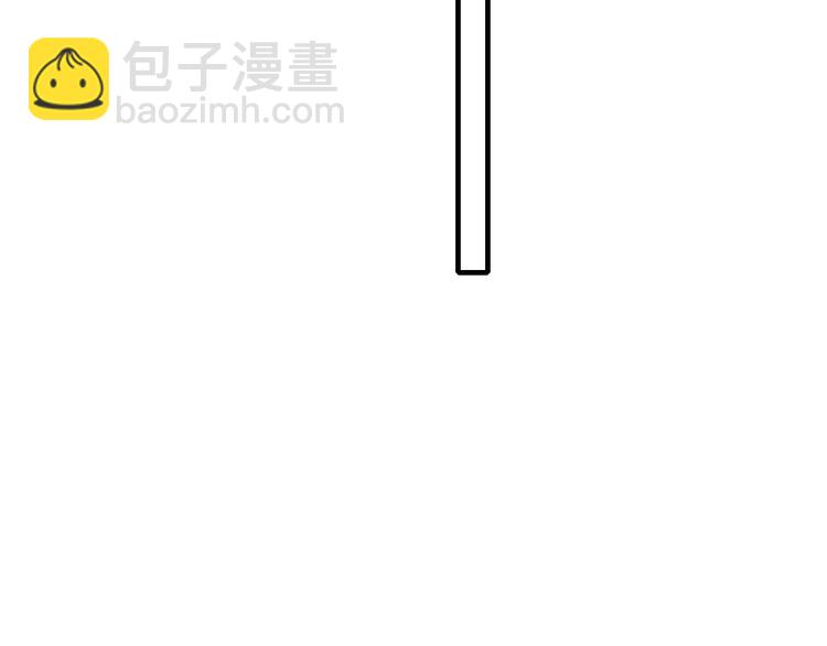 番外 姬华&times;夏季 03(1/2)-第190话
