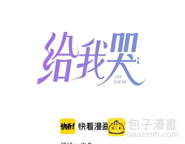 番外 姬华&times;夏季 03(1/2)-第190话