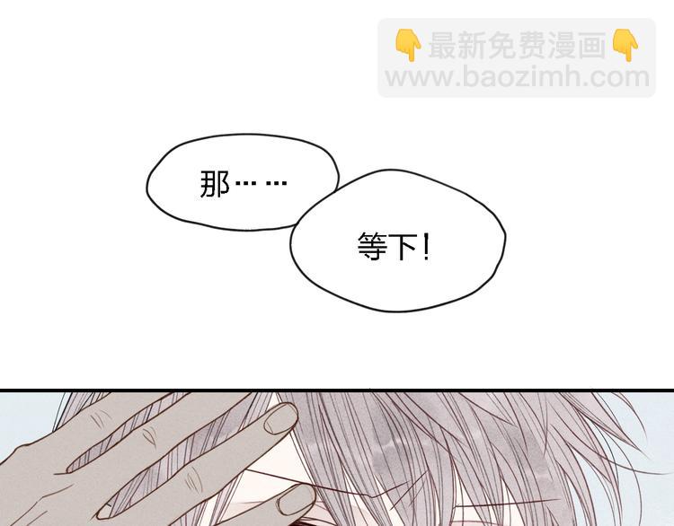 第19话 我不想这么没用(1/2)-第20话