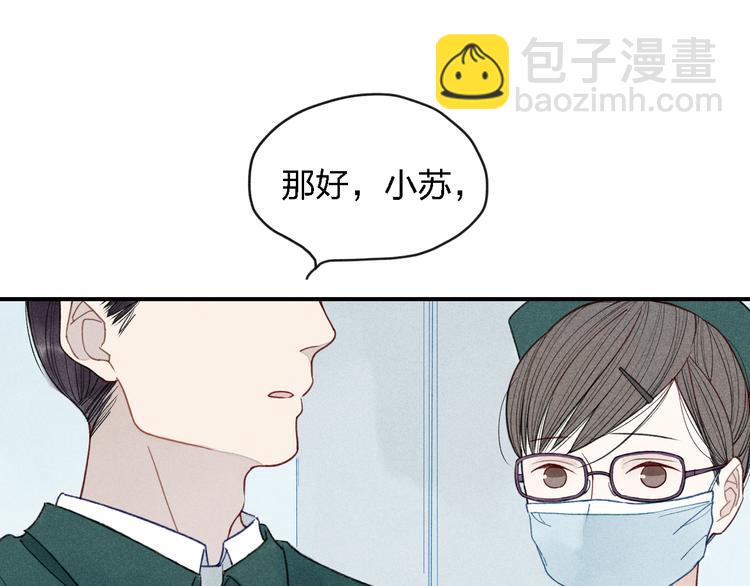 第19话 我不想这么没用(1/2)-第20话