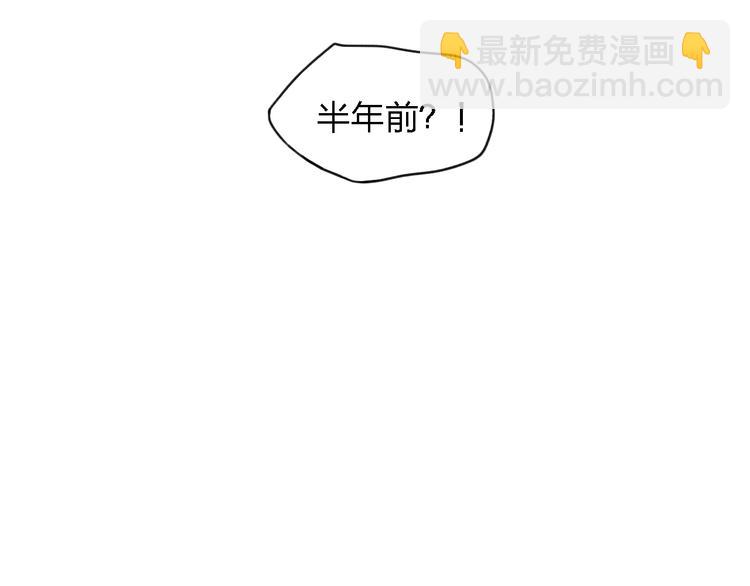 第19话 我不想这么没用(1/2)-第20话
