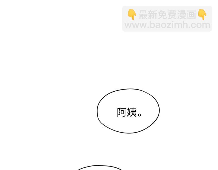 第19话 我不想这么没用(1/2)-第20话