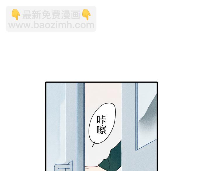第19话 我不想这么没用(1/2)-第20话