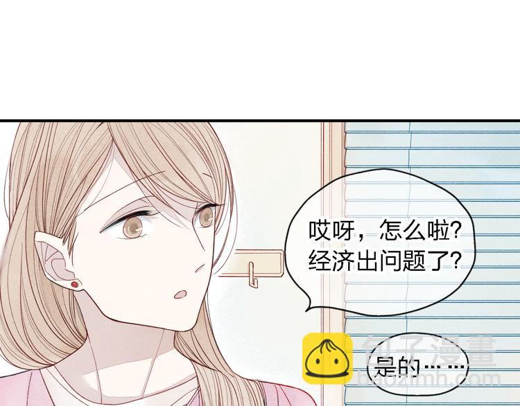 第19话 我不想这么没用(1/2)-第20话