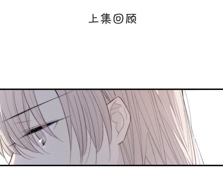 番外 姬华&times;夏季 05(1/2)-第192话