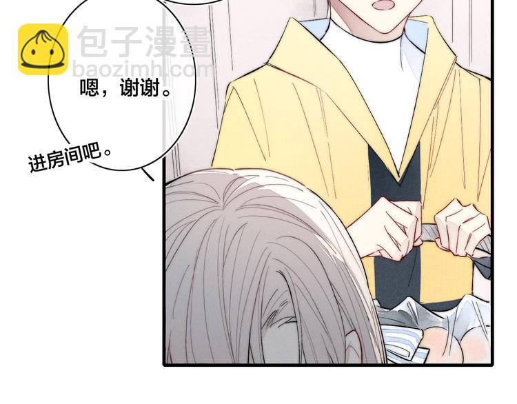 番外 姬华&times;夏季 05(1/2)-第192话