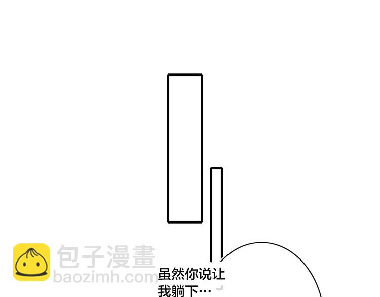 番外 姬华&times;夏季 05(1/2)-第192话