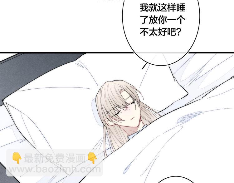 番外 姬华&times;夏季 05(1/2)-第192话