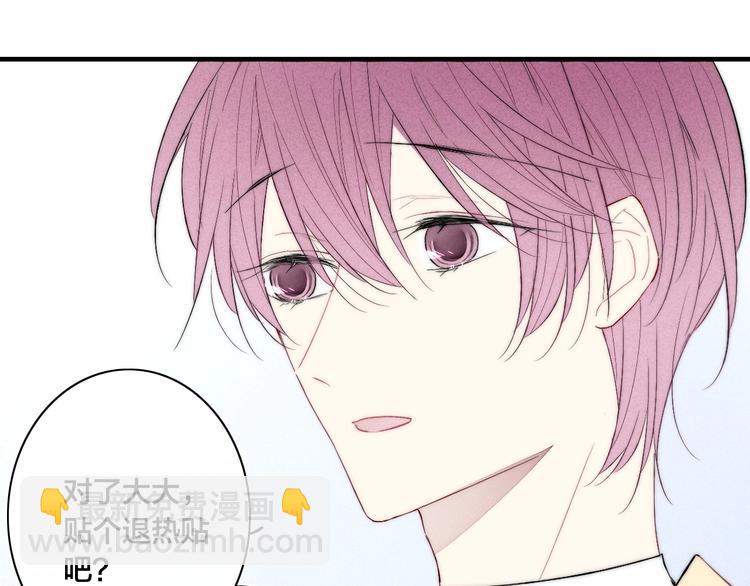 番外 姬华&times;夏季 05(1/2)-第192话