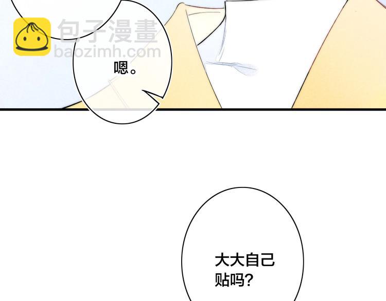 番外 姬华&times;夏季 05(1/2)-第192话