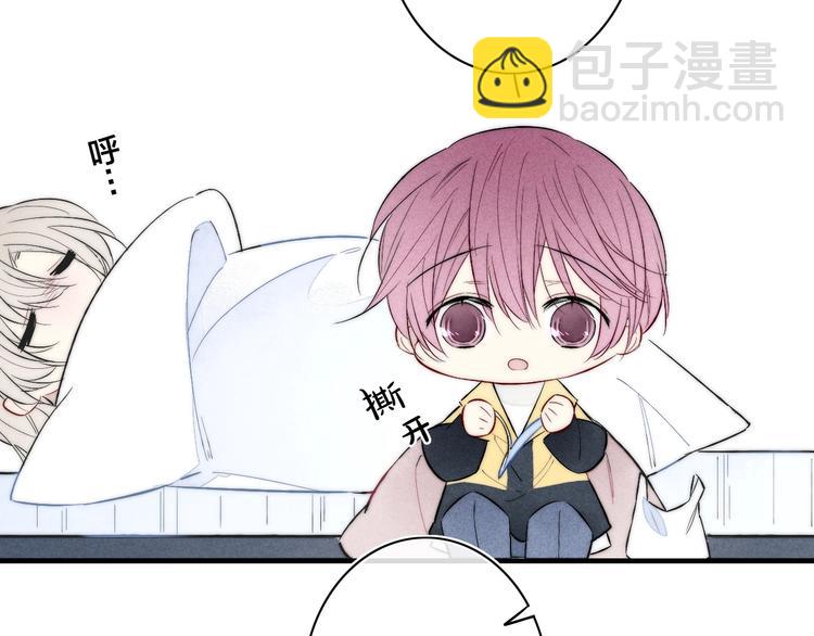番外 姬华&times;夏季 05(1/2)-第192话