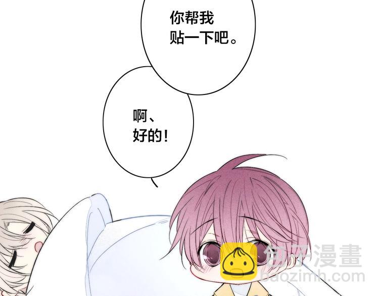 番外 姬华&times;夏季 05(1/2)-第192话
