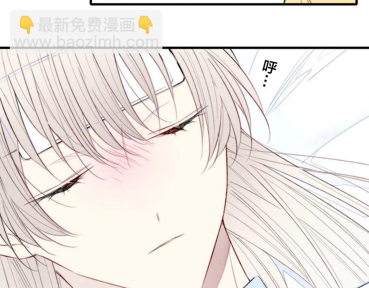 番外 姬华&times;夏季 05(1/2)-第192话