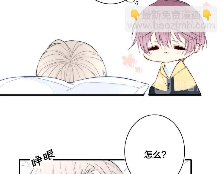 番外 姬华&times;夏季 05(1/2)-第192话