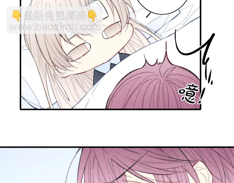 番外 姬华&times;夏季 05(1/2)-第192话