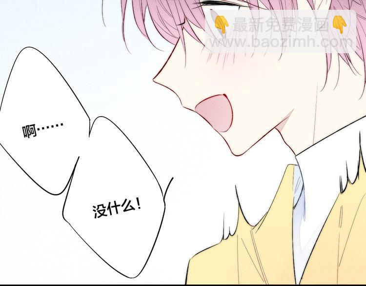 番外 姬华&times;夏季 05(1/2)-第192话