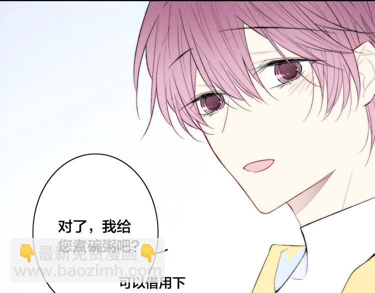 番外 姬华&times;夏季 05(1/2)-第192话