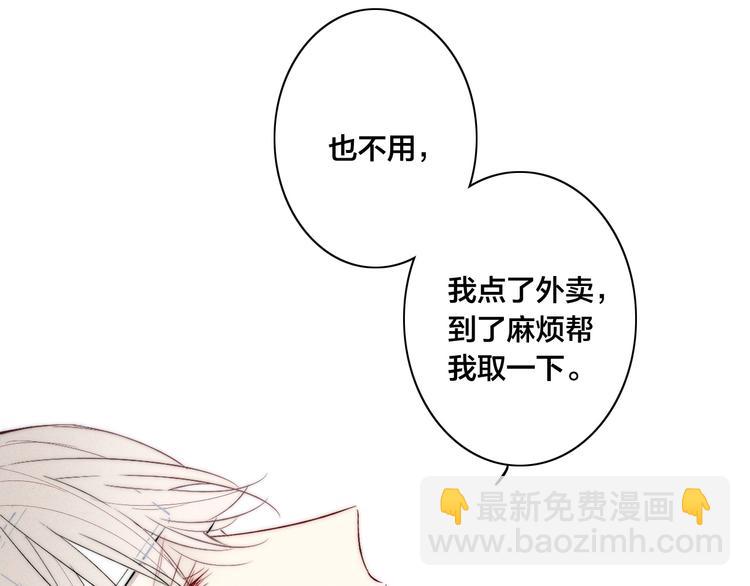 番外 姬华&times;夏季 05(1/2)-第192话