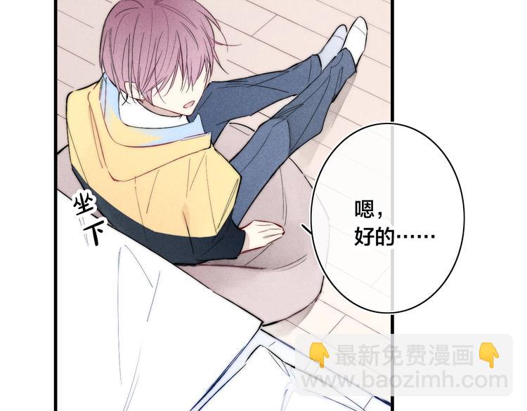 番外 姬华&times;夏季 05(1/2)-第192话