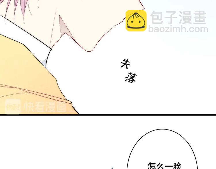 番外 姬华&times;夏季 05(1/2)-第192话