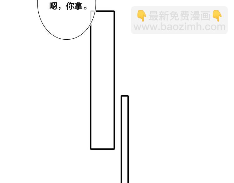 番外 姬华&times;夏季 05(1/2)-第192话