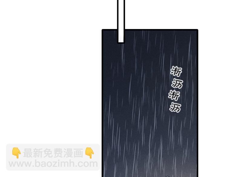 番外 姬华&times;夏季 05(1/2)-第192话