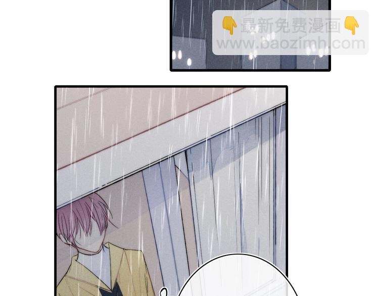 番外 姬华&times;夏季 05(1/2)-第192话