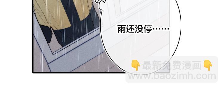 番外 姬华&times;夏季 05(1/2)-第192话