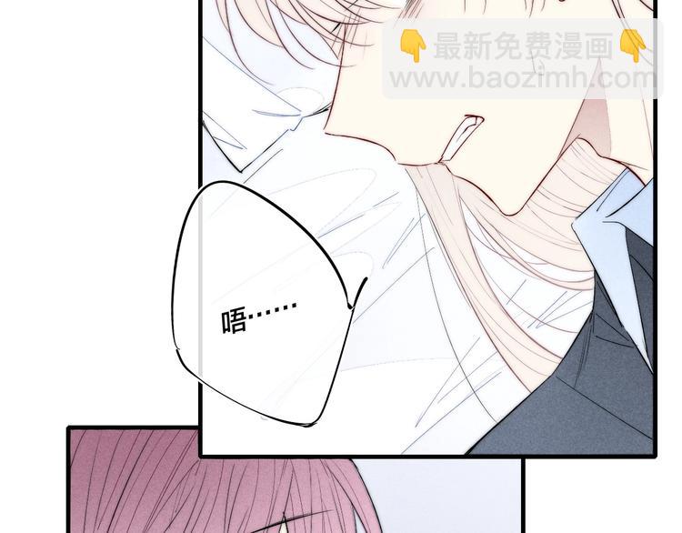 番外 姬华&times;夏季 05(1/2)-第192话